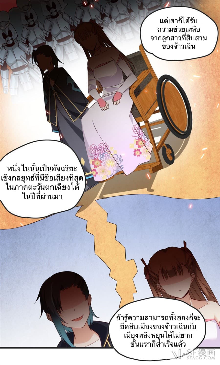 Noblemanandsowhat_E0_B8_82_E0_B8_B8_E0_B8_99_E0_B8_99_E0_B8_B2_E0_B8_87_E0_B9_81_E0_B8_A5_E0_B9_89_E0_B8_A7_E0_B9_84_E0_B8_8 (52).jpg